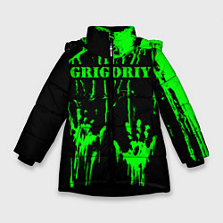 Куртка зимняя для девочки Григорий, цвет: 3D-черный
