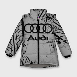 Куртка зимняя для девочки AUDI АУДИ, цвет: 3D-светло-серый
