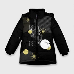 Куртка зимняя для девочки Лучший из лучших, цвет: 3D-черный