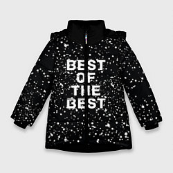 Куртка зимняя для девочки Лучший, цвет: 3D-черный