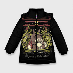 Куртка зимняя для девочки ТОТОРО ЛОТУС, цвет: 3D-черный