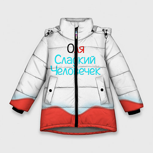 Зимняя куртка для девочки Оля Kinder / 3D-Светло-серый – фото 1