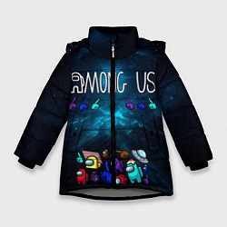 Куртка зимняя для девочки Among Us Cosmonauts, цвет: 3D-светло-серый