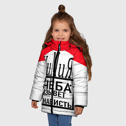 Зимняя куртка для девочки Учёба-Химия / 3D-Черный – фото 3