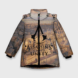 Куртка зимняя для девочки Assassin’s Creed Unity, цвет: 3D-черный