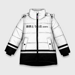 Куртка зимняя для девочки Хачироку AE 86, цвет: 3D-черный