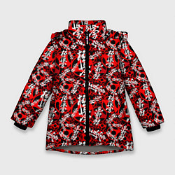Куртка зимняя для девочки Боевые Искусства, цвет: 3D-светло-серый