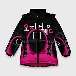 Куртка зимняя для девочки Игра в кальмара: Команда стражей, цвет: 3D-красный