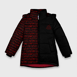Куртка зимняя для девочки ВАЛЬКНУТ РУНИЧЕСКИЙ АЛФАВИТ, цвет: 3D-красный