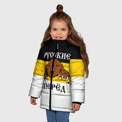 Куртка зимняя для девочки Русские Вперёд!, цвет: 3D-черный — фото 2