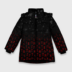 Куртка зимняя для девочки СЛАВЯНСКИЕ РУНЫ, БРЫЗГИ КРАСОК, цвет: 3D-черный