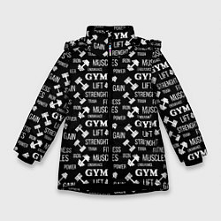 Куртка зимняя для девочки Тренировка с гантелями, цвет: 3D-черный
