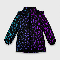 Зимняя куртка для девочки Рунический алфавит Neon pattern