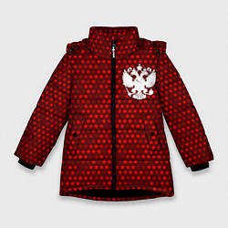 Куртка зимняя для девочки RUSSIA - ГЕРБ Космос, цвет: 3D-черный