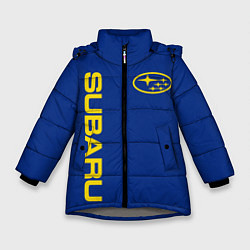 Куртка зимняя для девочки SUBARU-СУБАРУ Классические цвета, цвет: 3D-светло-серый