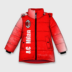 Куртка зимняя для девочки AC MILAN AC Milan Графика, цвет: 3D-красный