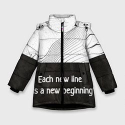 Куртка зимняя для девочки Линии жизни Life lines, цвет: 3D-черный