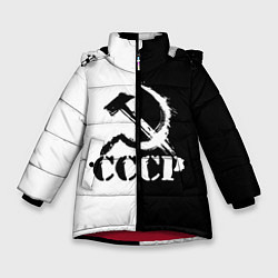 Куртка зимняя для девочки СОВЕТСКИЙ СОЮЗ - СЕРП И МОЛОТ - Черно-белое, цвет: 3D-красный