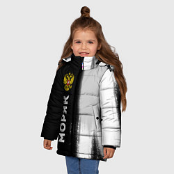 Куртка зимняя для девочки Моряк из России и Герб Российской Федерации, цвет: 3D-черный — фото 2
