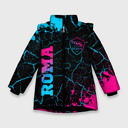 Куртка зимняя для девочки Roma - neon gradient, цвет: 3D-черный