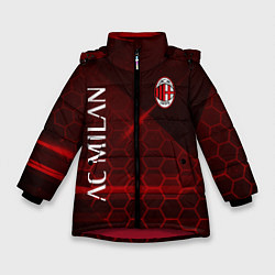 Куртка зимняя для девочки Ac milan Соты, цвет: 3D-красный