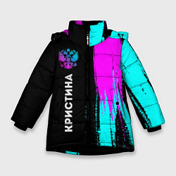 Куртка зимняя для девочки Кристина и неоновый герб России: по-вертикали, цвет: 3D-черный