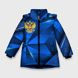 Куртка зимняя для девочки Герб РФ на синем объемном фоне, цвет: 3D-черный
