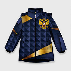Куртка зимняя для девочки Золотой герб России на объемном синим фоне, цвет: 3D-черный