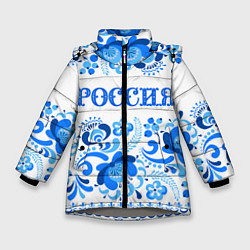 Куртка зимняя для девочки РОССИЯ голубой узор, цвет: 3D-светло-серый