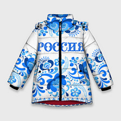 Куртка зимняя для девочки РОССИЯ голубой узор, цвет: 3D-красный