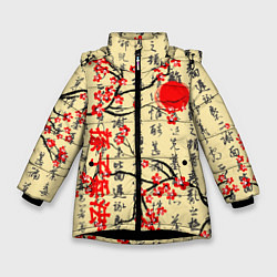 Куртка зимняя для девочки Иероглифы и сакура, цвет: 3D-черный