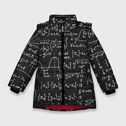 Куртка зимняя для девочки Геометрические формулы, цвет: 3D-красный