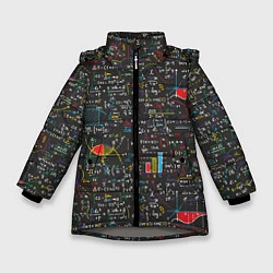 Куртка зимняя для девочки Шпаргалка по математике с формулами, цвет: 3D-светло-серый