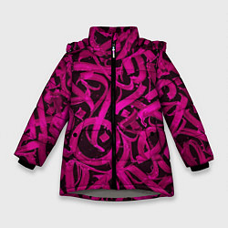 Куртка зимняя для девочки Pokras Palace, цвет: 3D-светло-серый
