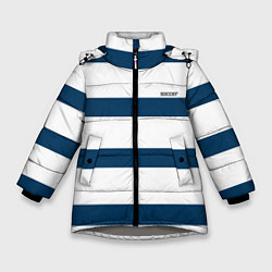 Куртка зимняя для девочки Бело-синий полосатый узор, цвет: 3D-светло-серый