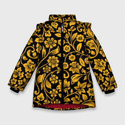 Куртка зимняя для девочки Золотая хохлома, цвет: 3D-красный