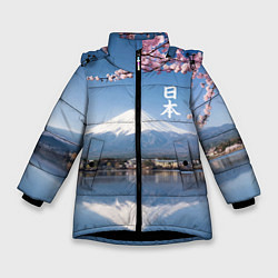 Куртка зимняя для девочки Цветущая сакура на фоне Фудзиямы - Япония, цвет: 3D-черный