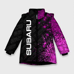 Куртка зимняя для девочки Subaru pro racing: по-вертикали, цвет: 3D-черный