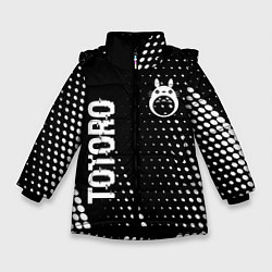 Куртка зимняя для девочки Totoro glitch на темном фоне: надпись, символ, цвет: 3D-черный