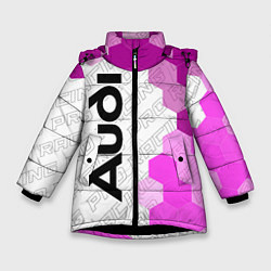 Куртка зимняя для девочки Audi pro racing: по-вертикали, цвет: 3D-черный