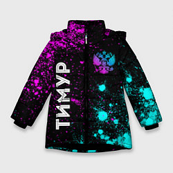 Куртка зимняя для девочки Тимур и неоновый герб России: надпись, символ, цвет: 3D-черный