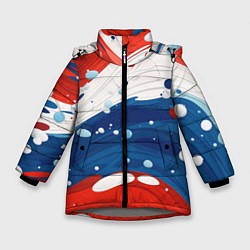 Зимняя куртка для девочки Брызги красок в цветах флага РФ