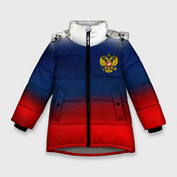 Зимняя куртка для девочки Символика России герб