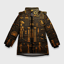 Куртка зимняя для девочки Арт в стиле египетских письмен, цвет: 3D-светло-серый