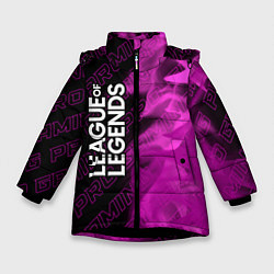 Куртка зимняя для девочки League of Legends pro gaming по-вертикали, цвет: 3D-черный