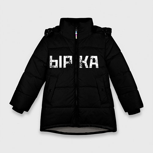 Зимняя куртка для девочки Белая ырка на чёрном фоне / 3D-Светло-серый – фото 1
