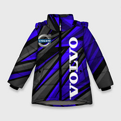 Куртка зимняя для девочки Volvo - Синий спортивный, цвет: 3D-светло-серый