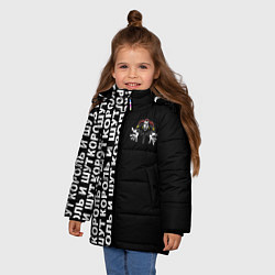 Куртка зимняя для девочки Король и шут - рок группа, цвет: 3D-светло-серый — фото 2