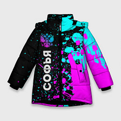 Куртка зимняя для девочки Софья и неоновый герб России по-вертикали, цвет: 3D-черный
