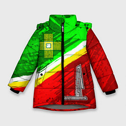 Зимняя куртка для девочки Флаг Зеленограадского АО